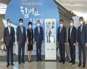 KETI, 비마커 방식 인공지능 기반 수어 안내 시스템 개발